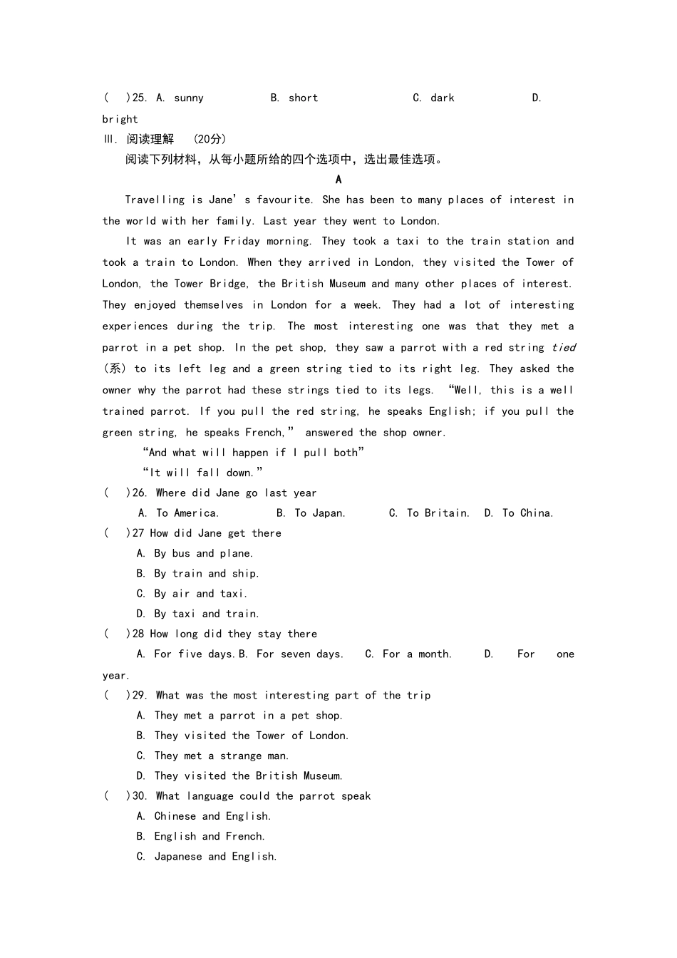 外研版八下Module7模块七综合检测试题_第3页