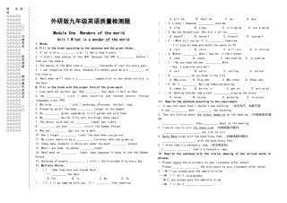 外研版九年级上全册各模块各单元练习题及答案