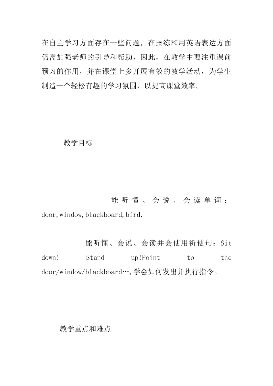 外研社第一册Module-3-Unit1-Point-to-the-door教案与教学反思_第2页