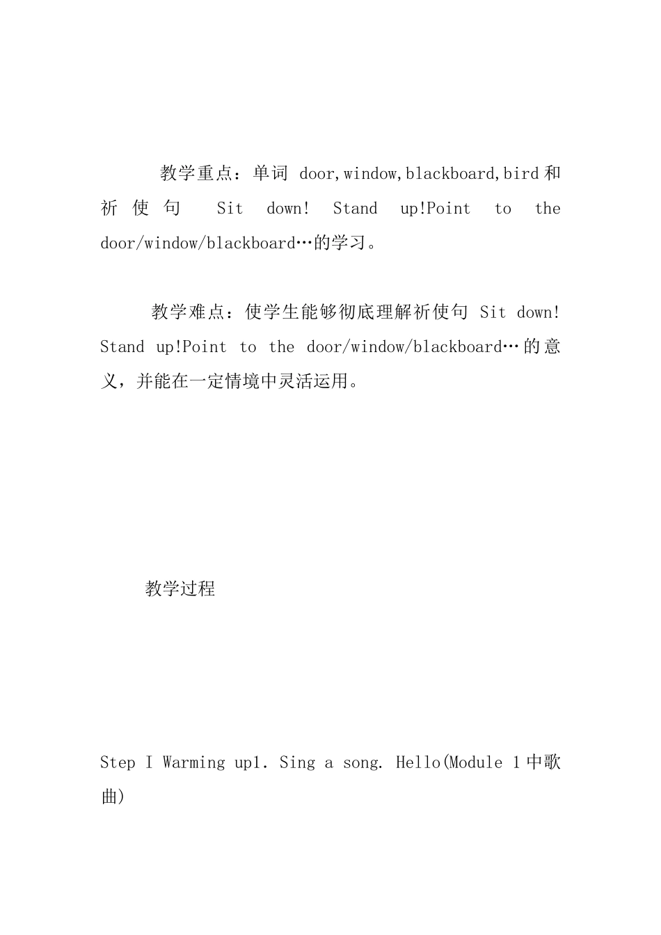 外研社第一册Module-3-Unit1-Point-to-the-door教案与教学反思_第3页