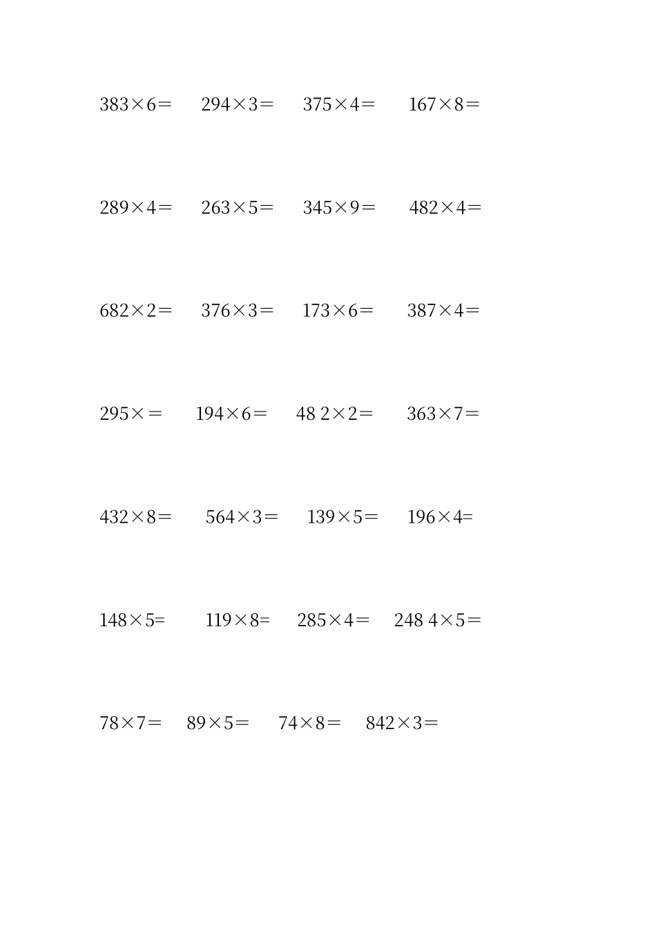 多位数乘一位数连续进位乘法练习题_第1页