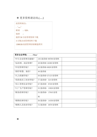 天津师范大学年度艺术类专业招生简章