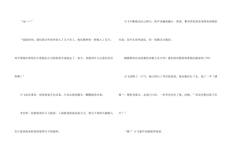 天津高考语文_第3页