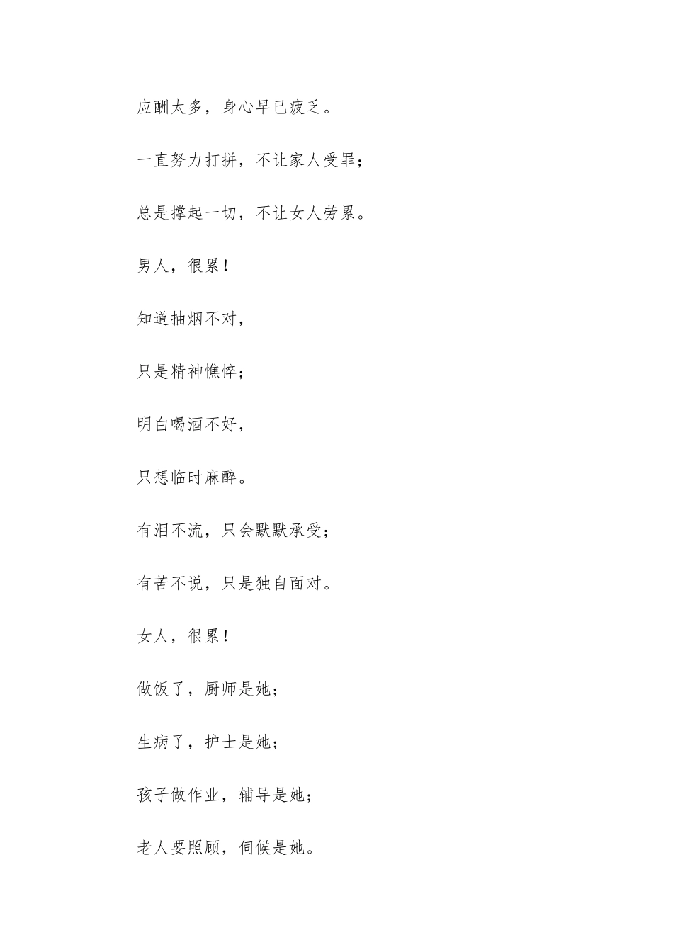 夫妻肺片加盟费多少_第2页