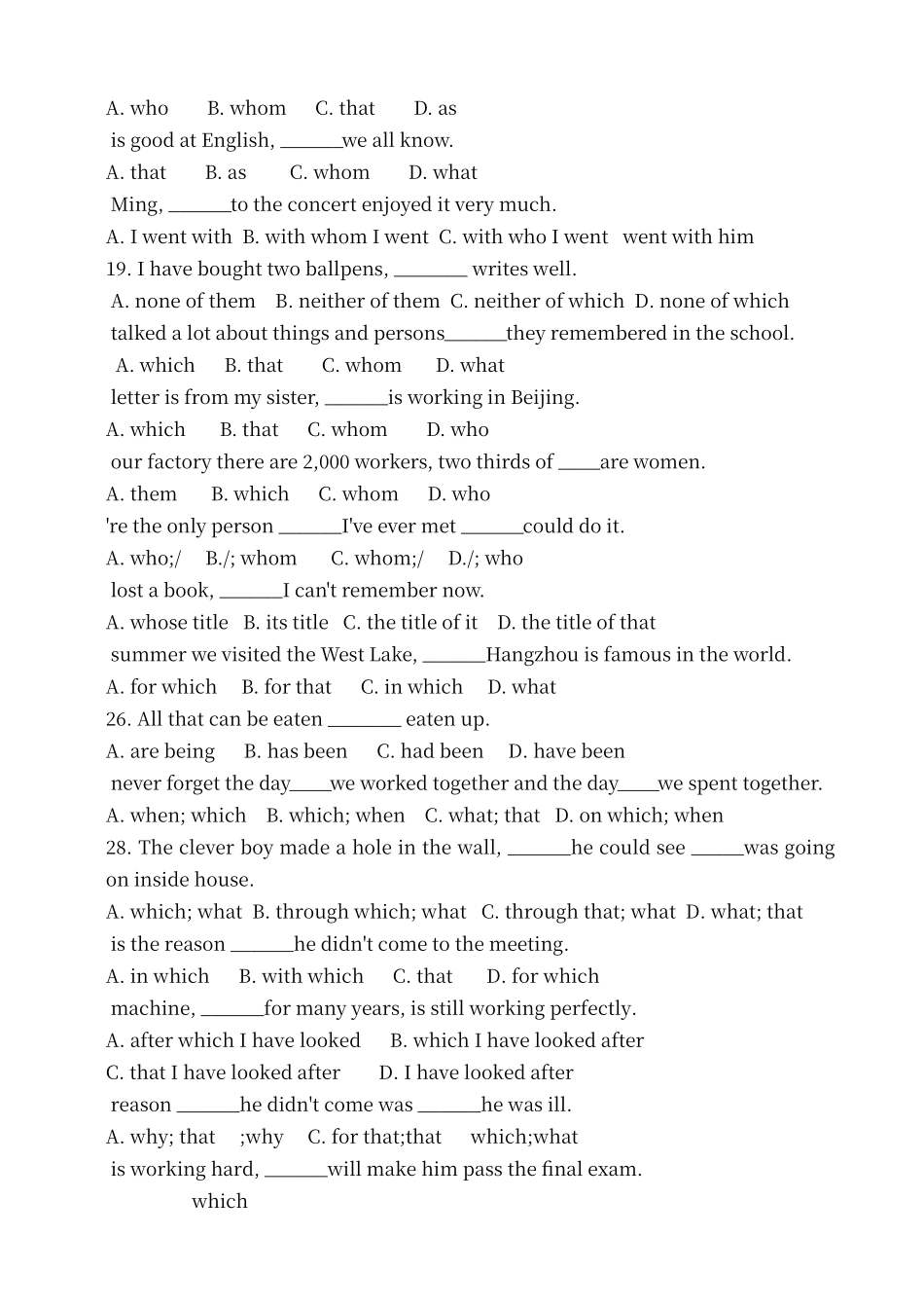 定语从句练习题及答案70158_第2页