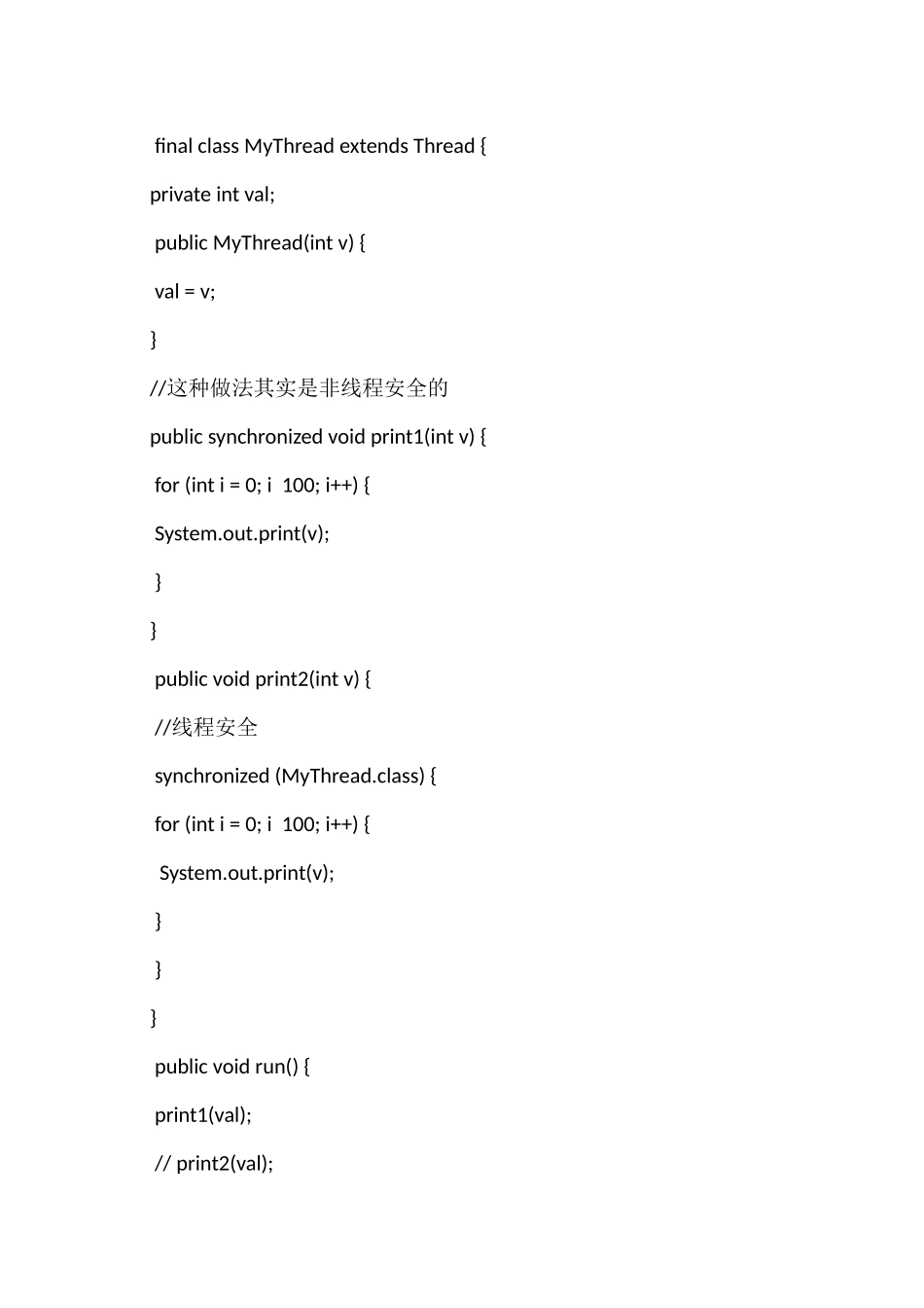 实例解析Java中的synchronized关键字与线程安全问题_第3页