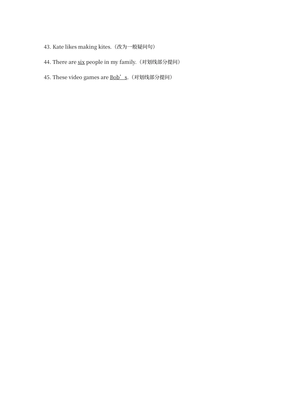 对划线部分提问练习题_第3页