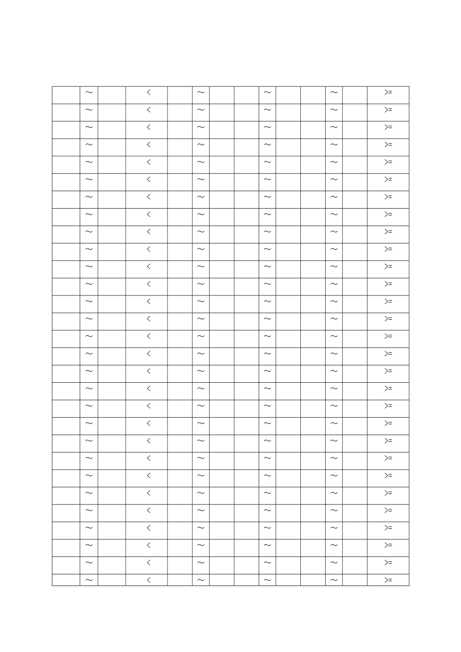 小学三四年级女生身高标准体重_第2页