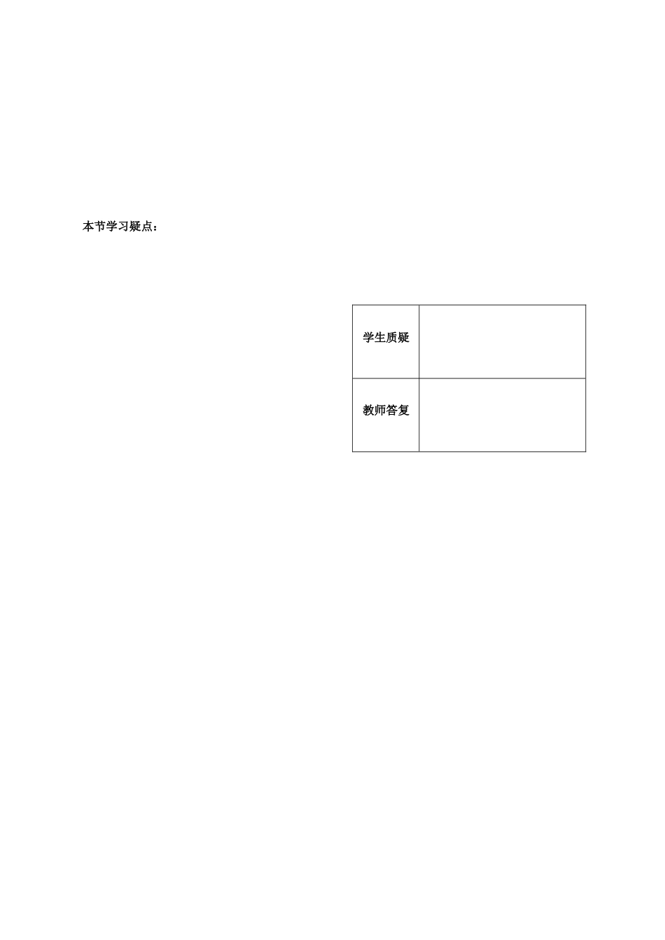 第10课时7.4.2互斥事件及其发生的概率（2）已对_第2页
