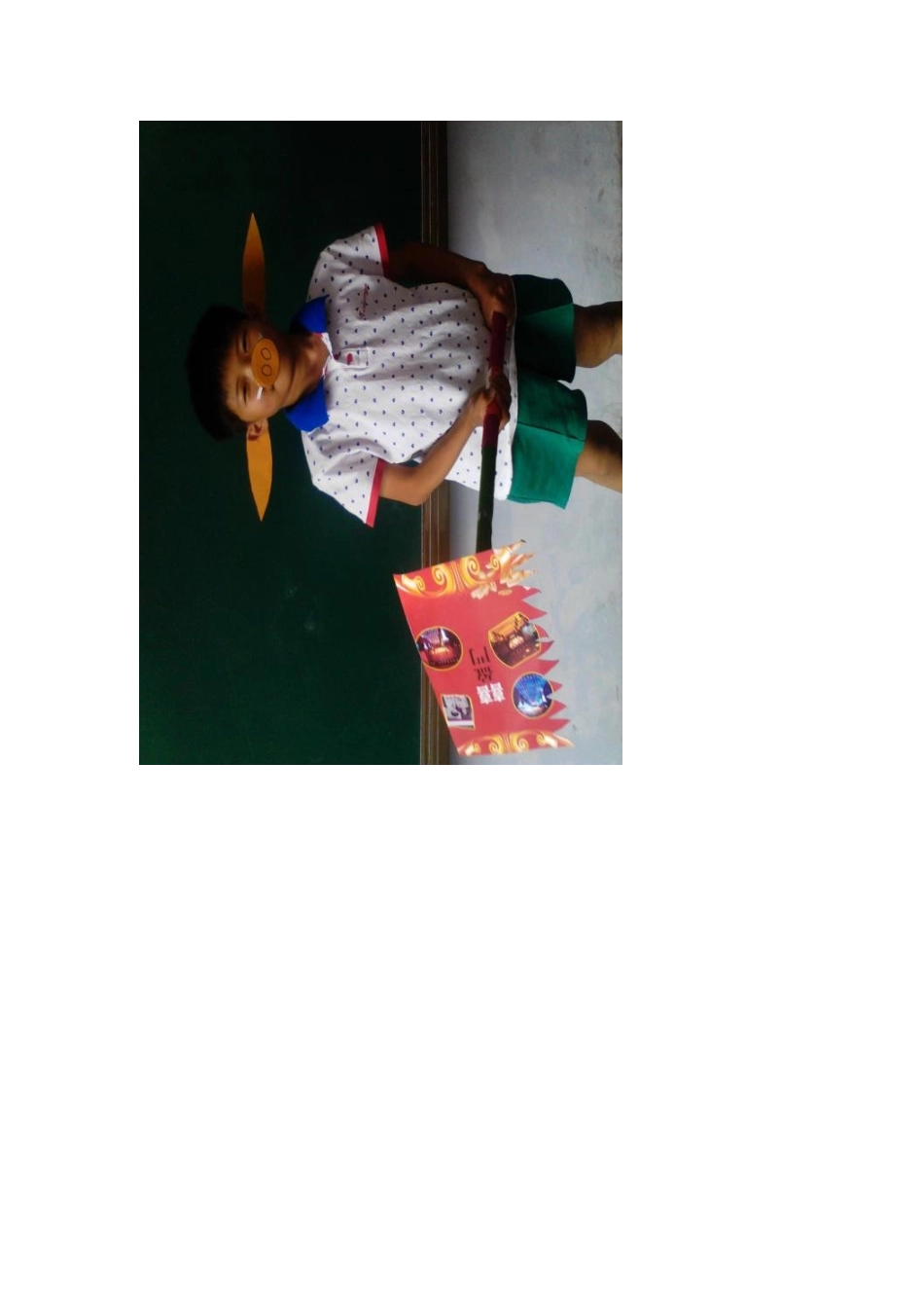 小学四年级美术下册《精彩的戏曲》教学反思_第3页