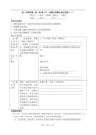 第10周-星期三11.5
