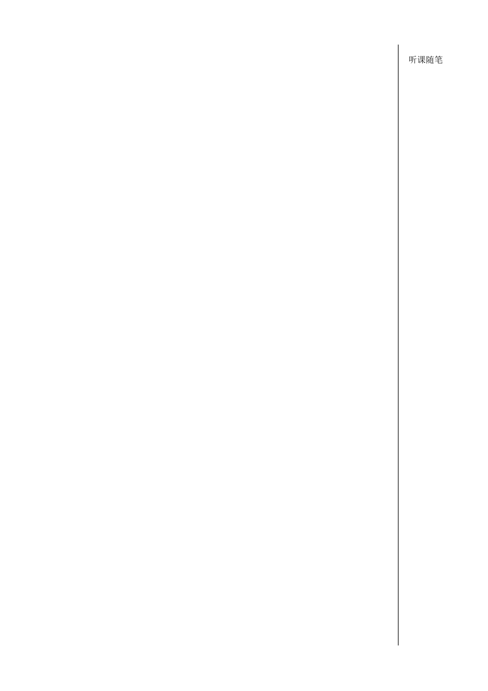 第11课时——函数的奇偶性（2）_第1页