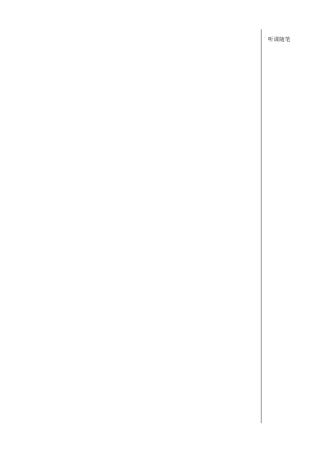 第11课时——函数的奇偶性（2）教师版