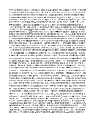 小学数学《认识长方形和正方形》精品教案
