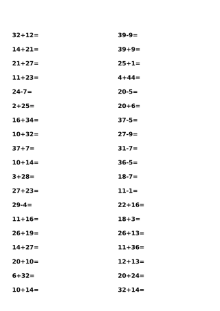 小学数学一年级50以内加减运算全套