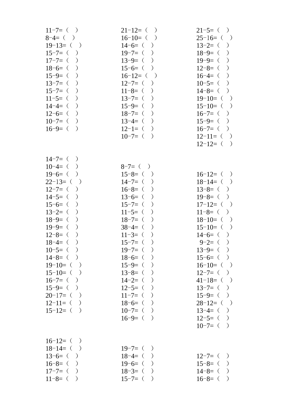 小学数学一年级20以内的加减法口算练习_第2页