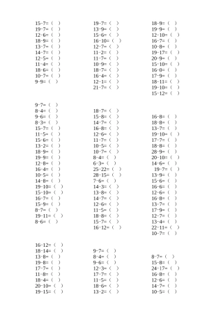 小学数学一年级20以内的加减法口算练习