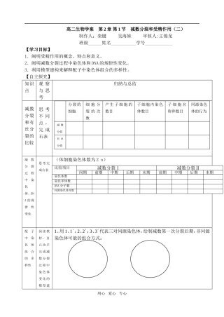 第12周星期一11.17