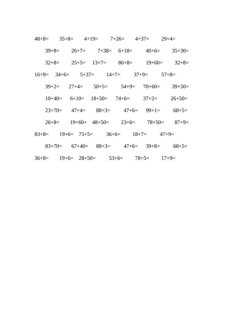 小学数学口算题_第3页