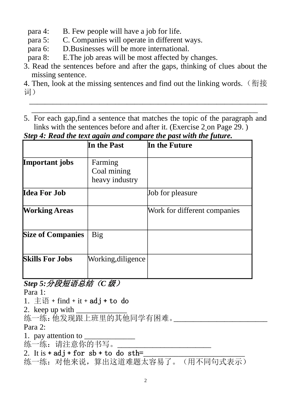 第14单元lesson 4导学案(6)_第2页