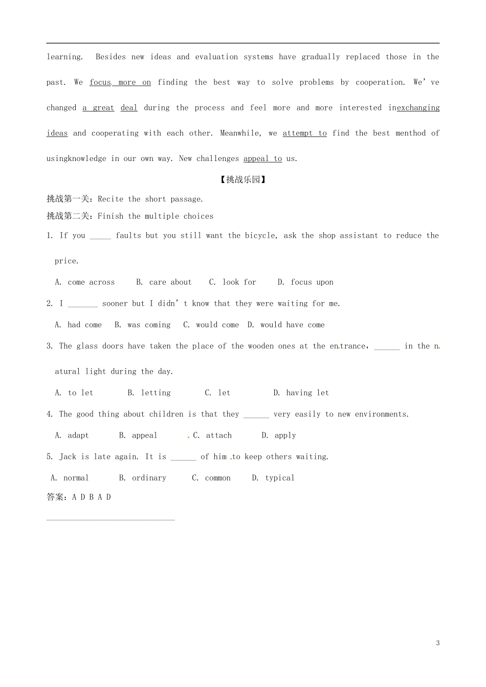 福建省长泰县第二中学2014高考英语 Unit 1 Art自主构建和能力提升案 新人教版选修6_第3页