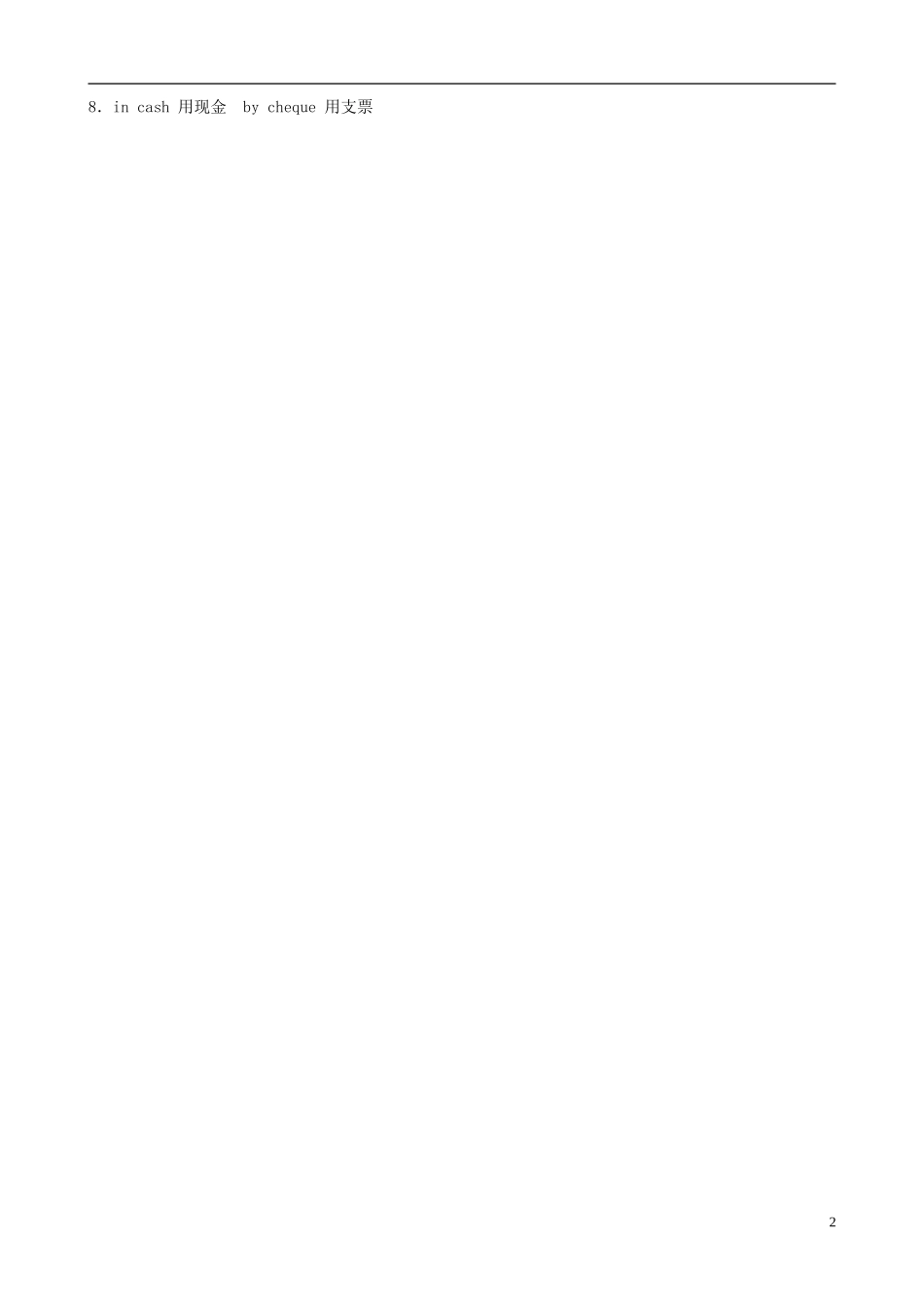 福建省长泰县第二中学2014高考英语 Unit 4-Unit 5 Wildlife Protection&Music课文解读导学案 新人教版必修2_第2页