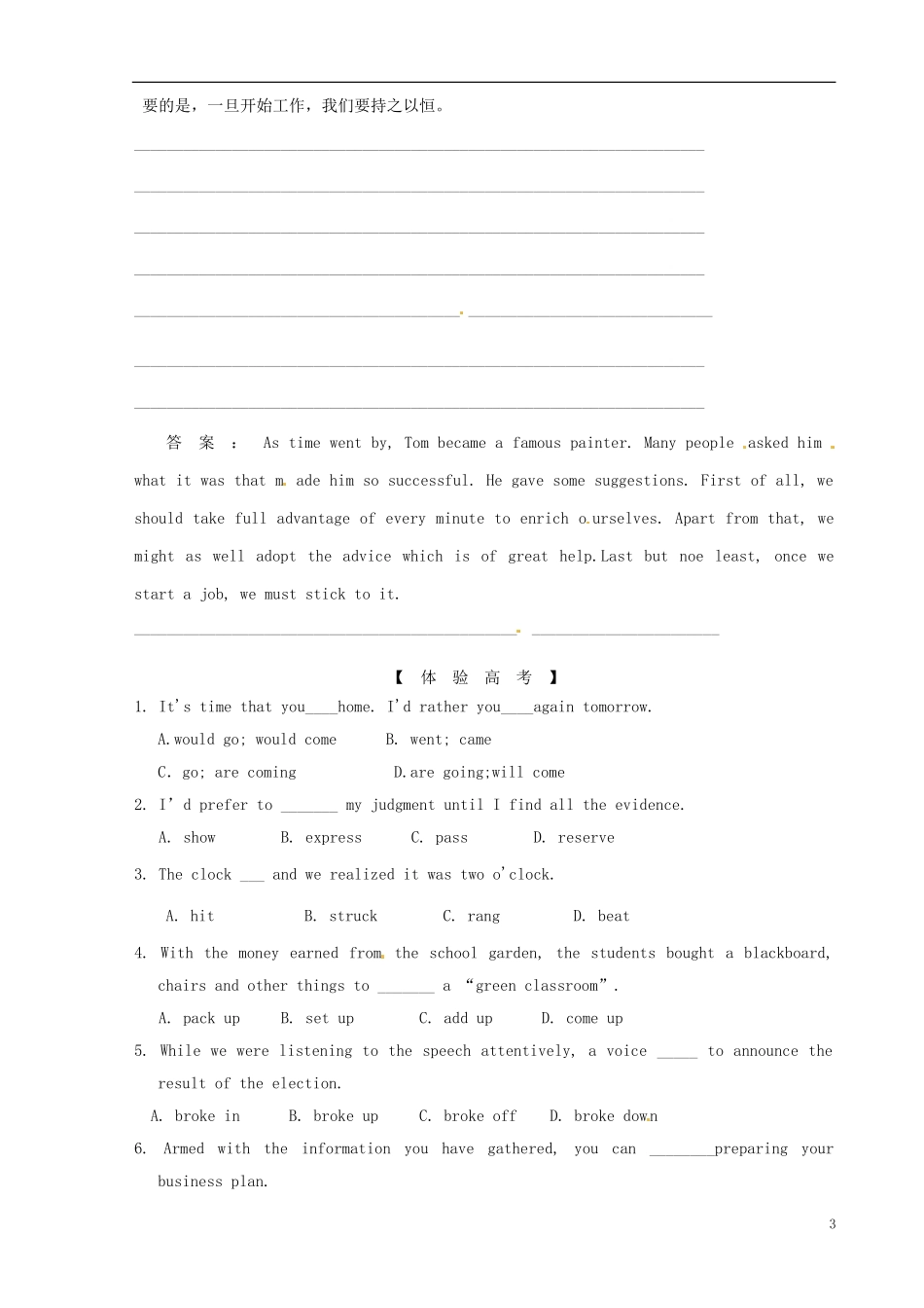 福建省长泰县第二中学2014高考英语 Unit 4-Unit 5 Wildlife Protection&Music自主构建和能力提升案 新人教版必修2_第3页