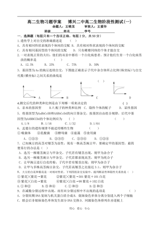 第17周星期三12.24