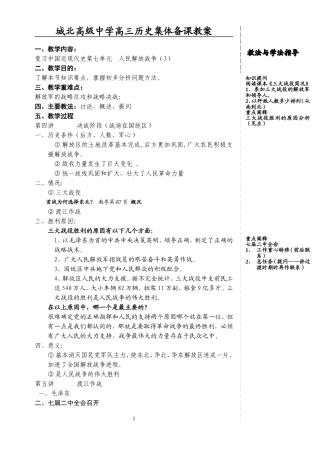第七单元（3）