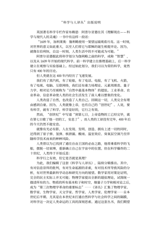超弦  一种包罗万象的理论