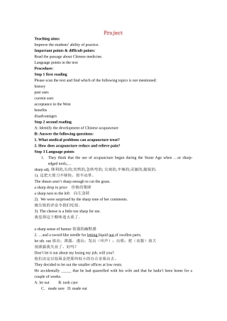 高2-7模块2单元 project