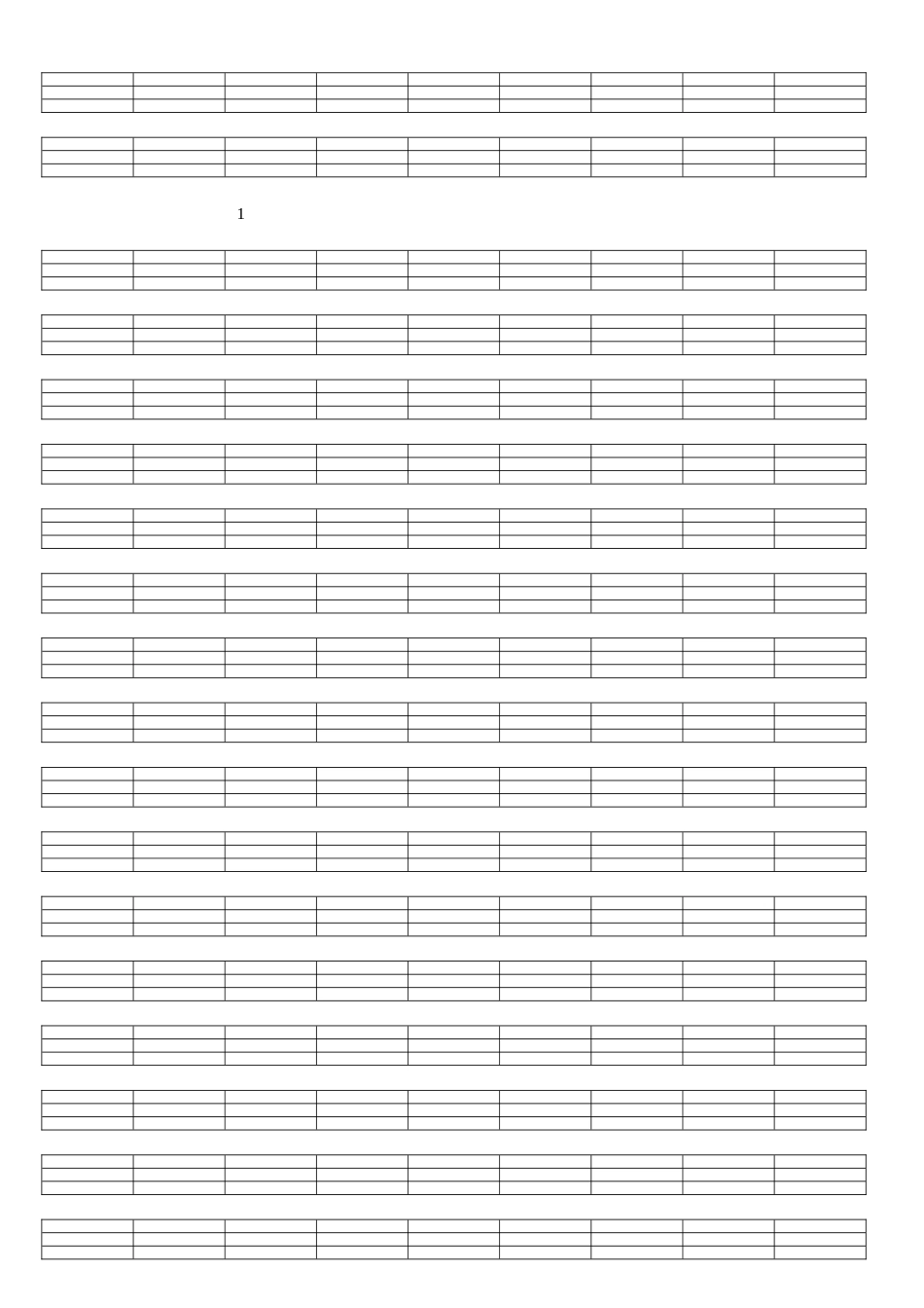 小学语文二年级生字注拼音练习_第2页
