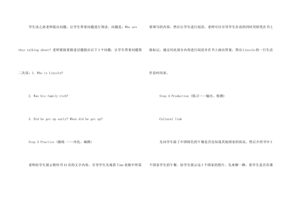 年级--英--语-----学习材料----Fun-reading_第3页