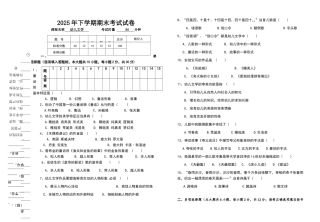 幼儿文学期末试题