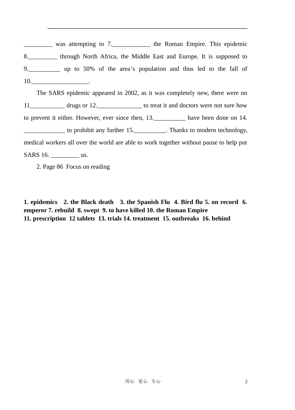 高二英语 U21 Human Biology Lesson3学案 北师大版选修7_第2页