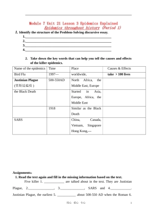 高二英语 U21 Human Biology Lesson3学案 北师大版选修7