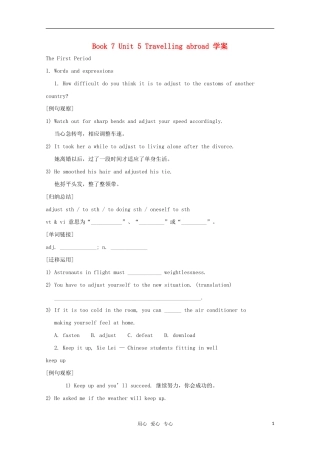 高二英语 Unit 5《Travelling abroad》复习学案（新人教版选修7）