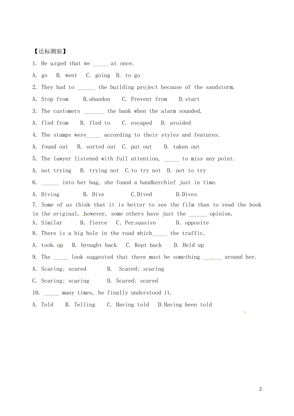 高二英语 Unit3 Under the sea Period1 Warming-up and reading（第二课时）导学案 新人教版_第2页