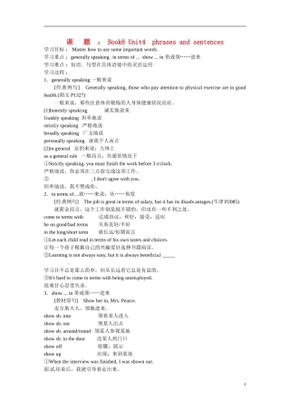 高二英语 Unit4 Pygmalion学案2-人教版高二全册英语学案
