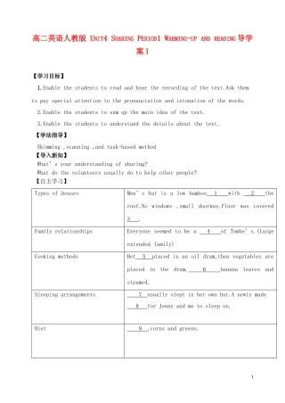 高二英语 Unit4 Sharing Period1 Warming-up and reading导学案1 新人教版