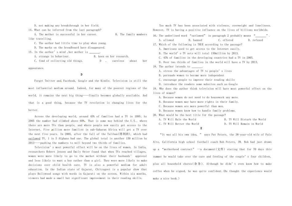 高二英语 阅读写作竞赛 新人教版必修5_第3页