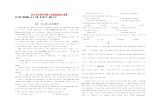 高二英语 阅读写作竞赛 新人教版必修5
