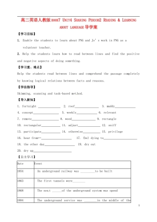 高二英语 book7 Unit4 Sharing Period2 Reading & Learning about language导学案 新人教版