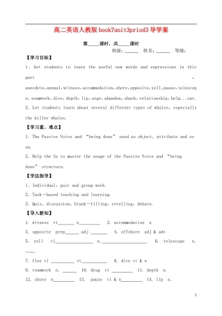 高二英语 book7unit3priod3导学案 新人教版