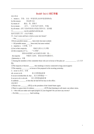 高二英语 Book8 Unit1 words学案-人教版高二全册英语学案