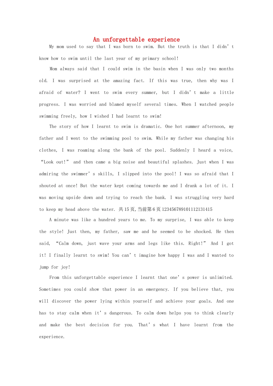 高二英语 作文精彩范文350字 An unforgettable experience_第1页