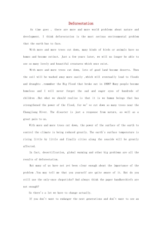 高二英语 作文精彩范文400字 Deforestation