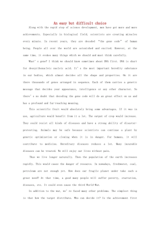 高二英语 作文精彩范文600字 An easy but difficult choice