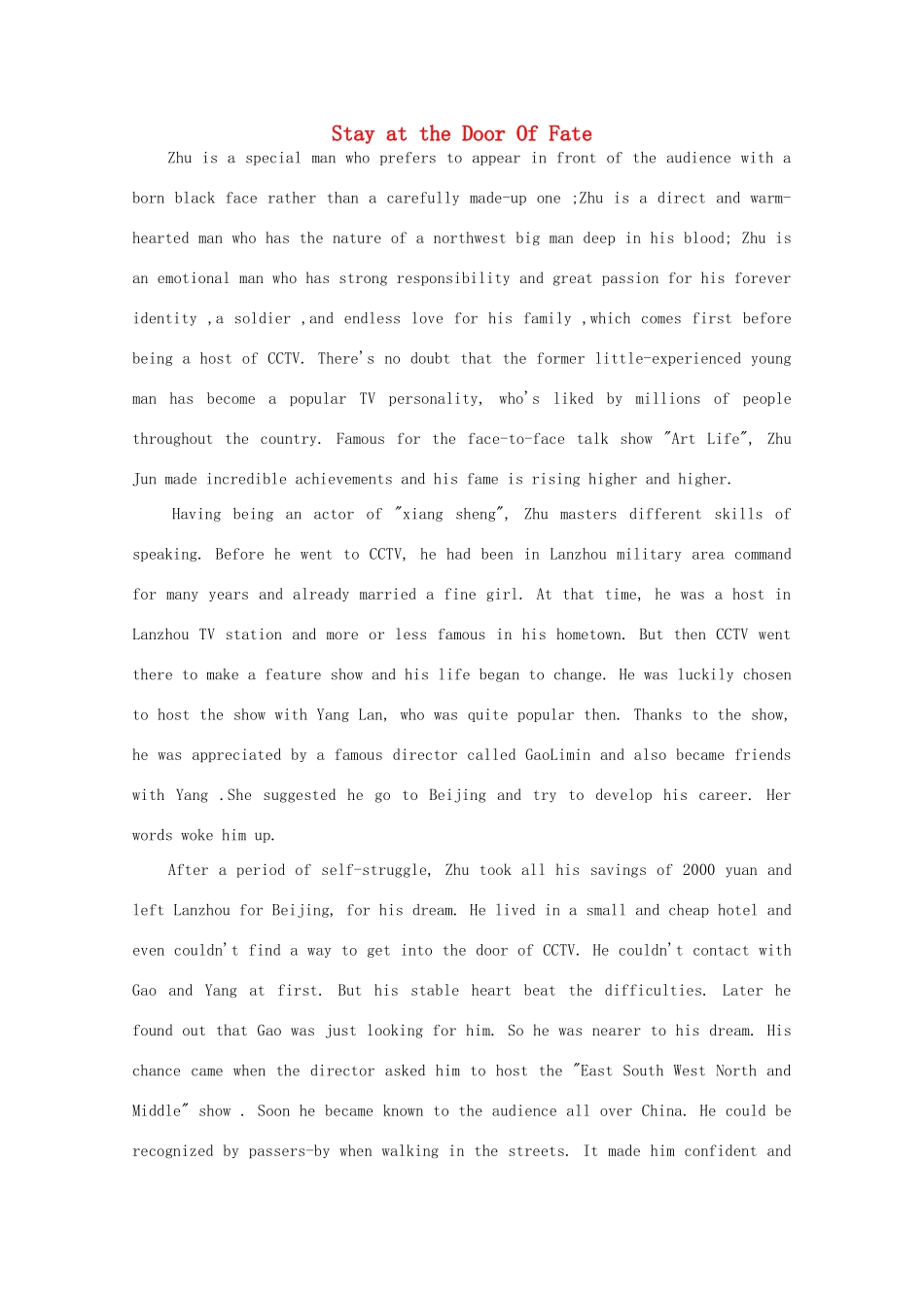 高二英语 作文精彩范文600字 Stay at the Door Of Fate_第1页