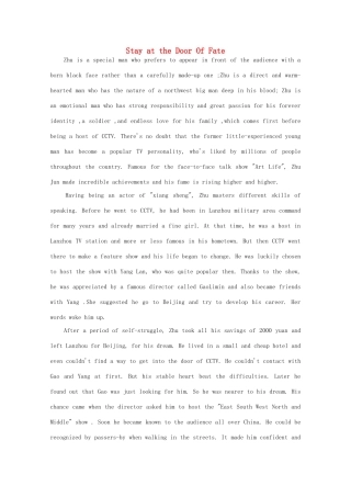 高二英语 作文精彩范文600字 Stay at the Door Of Fate